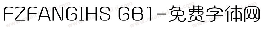 FZFANGIHS GB1字体转换